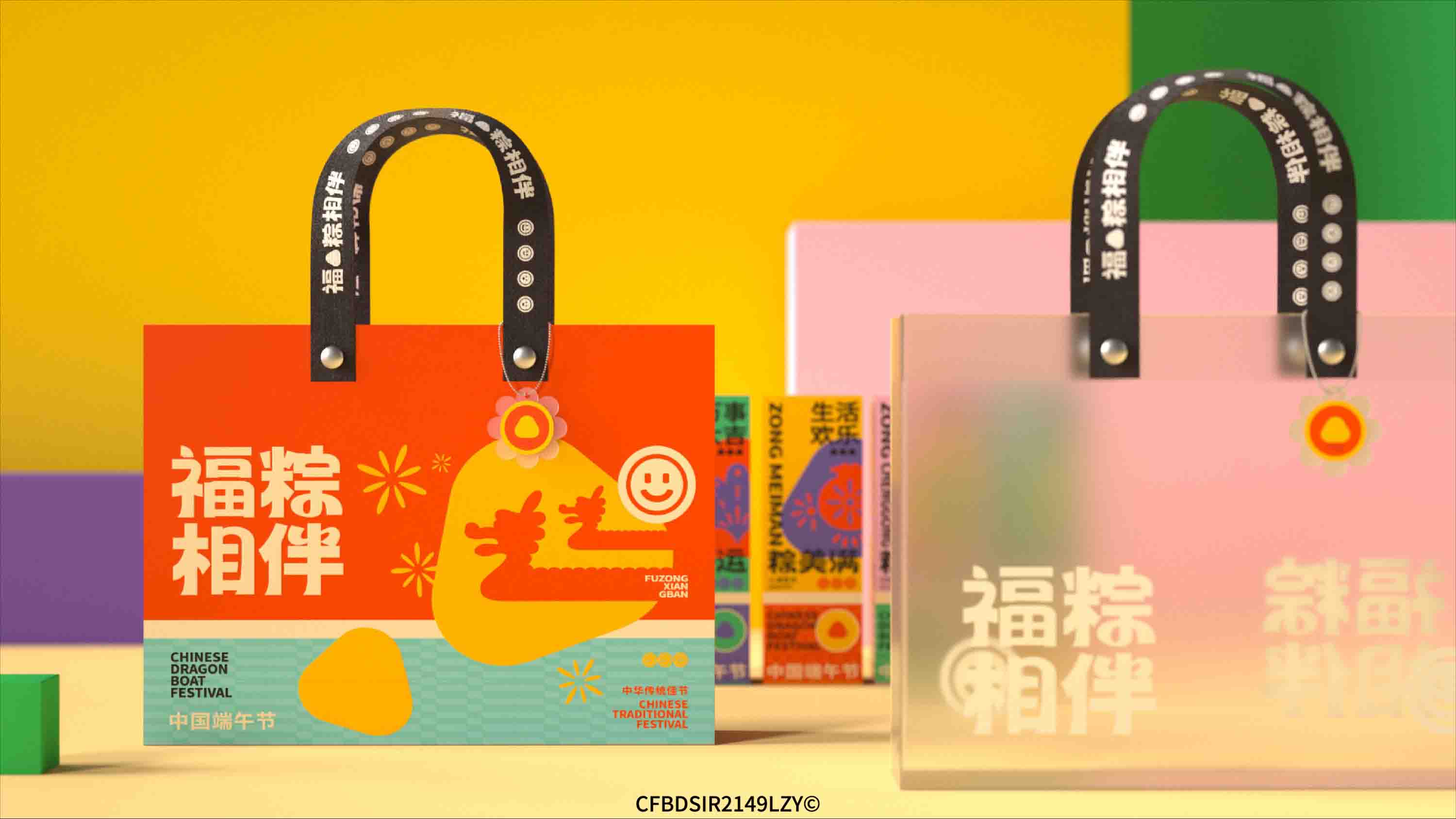 上海包裝設計